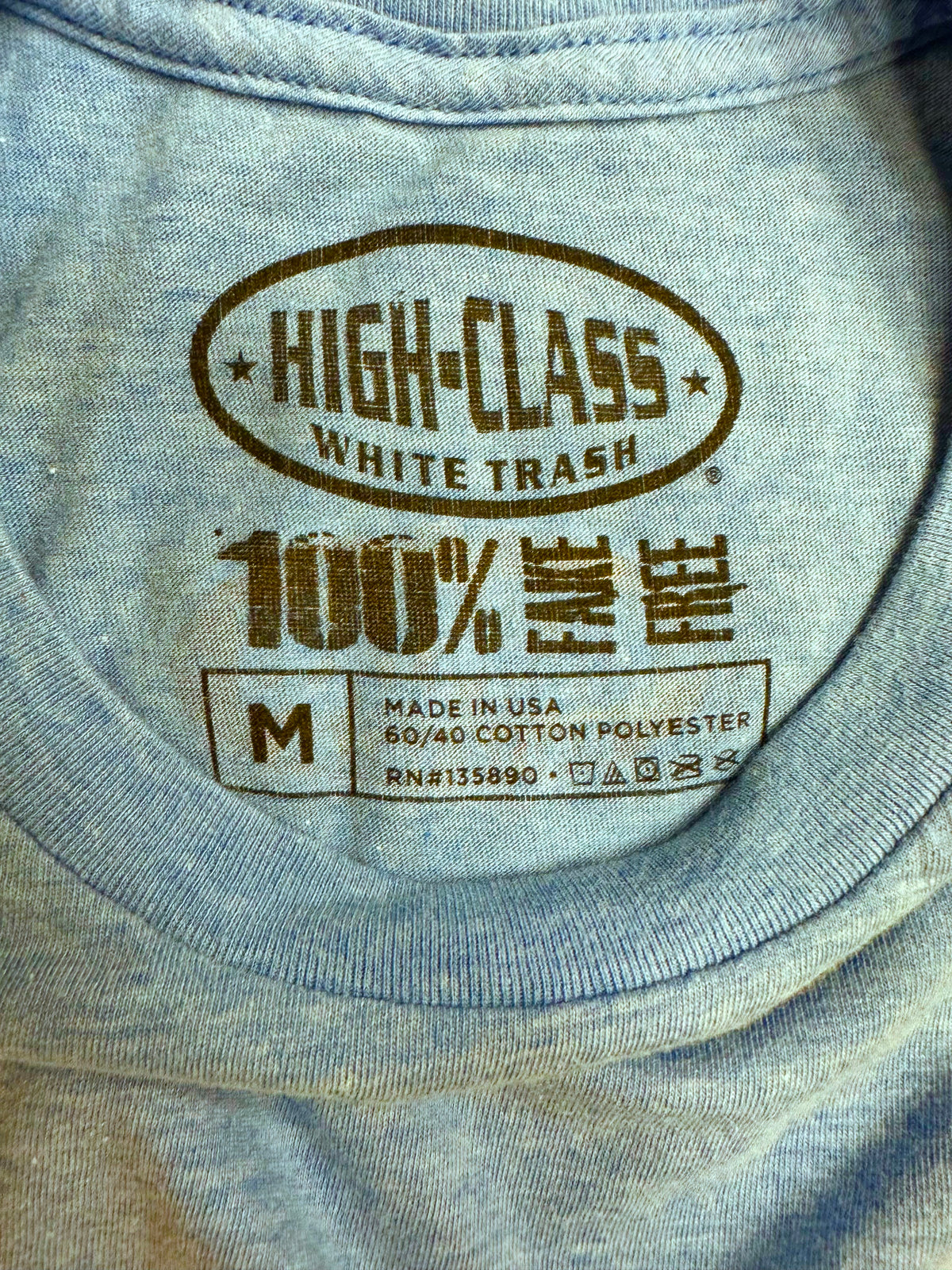 High Class White Trash ® USA Made - Vintage Washed WE THE PEOPLE Tee - Light Blue